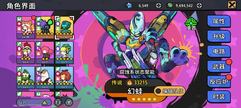 了不起的0516测试版