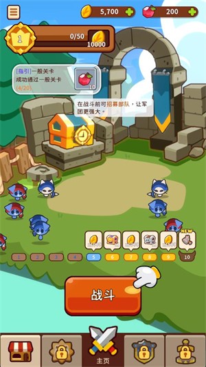 小小动物Go中文版