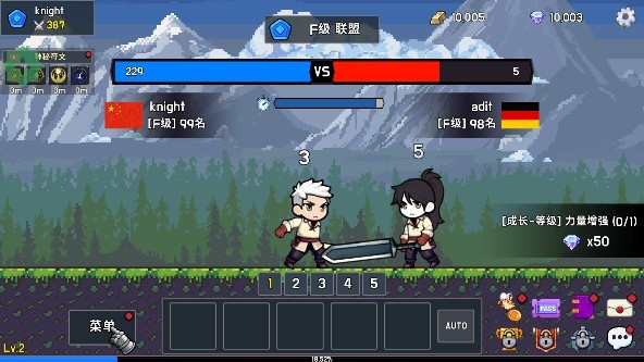 最强骑士中文版