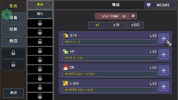 最强骑士中文版