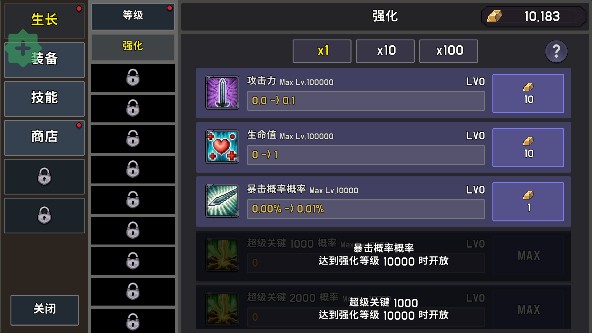 最强骑士中文版