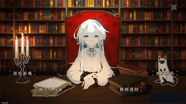 心之钥人格解体