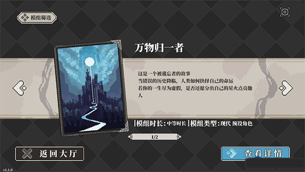 心之钥人格解体