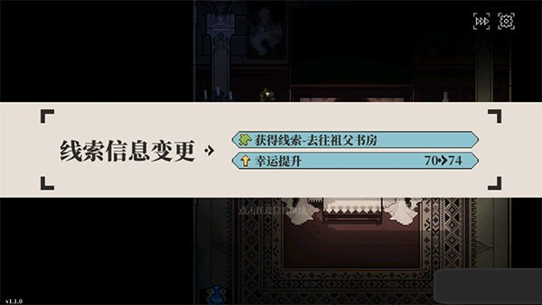 心之钥人格解体