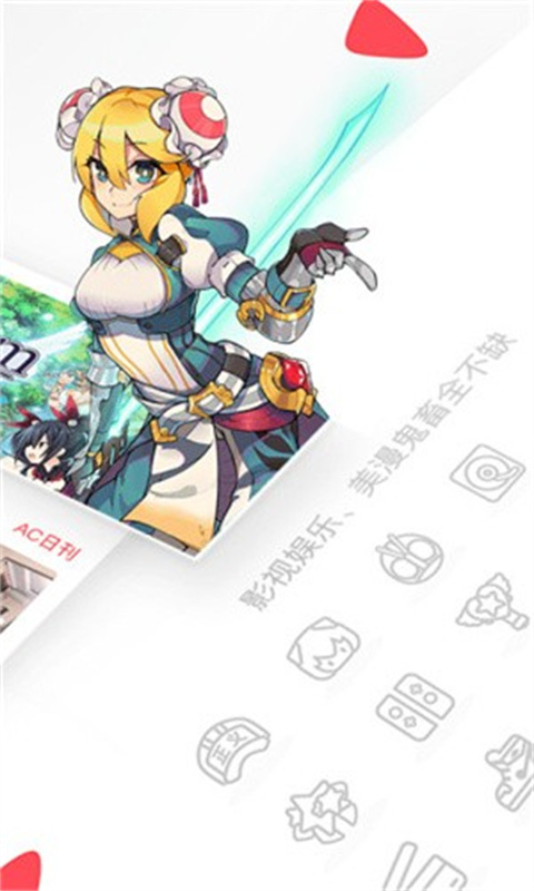 AcFan流鼻血图标版