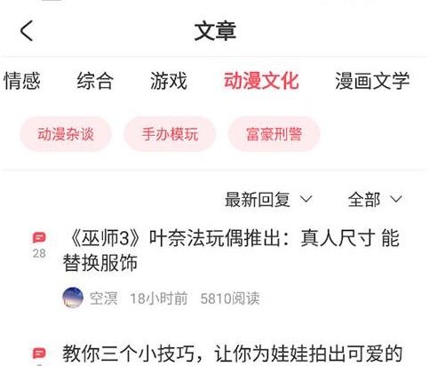 AcFan流鼻血图标版