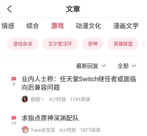 AcFan流鼻血图标版