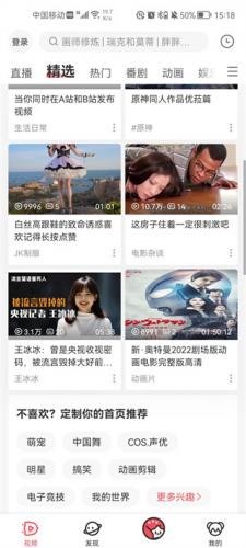 AcFan流鼻血图标版