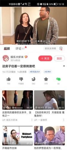 AcFan流鼻血图标版