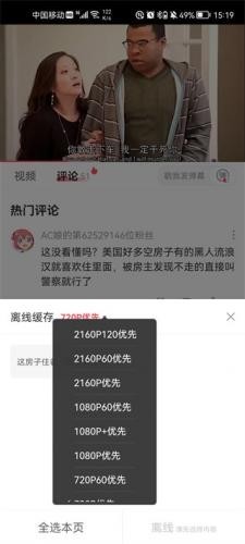 AcFan流鼻血图标版
