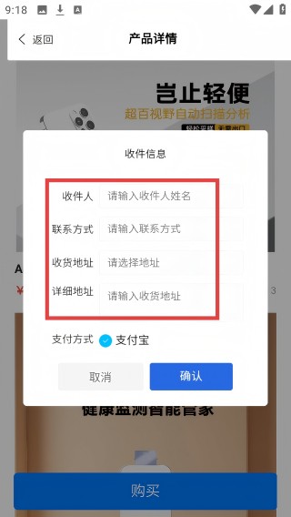 了不起的派特萌