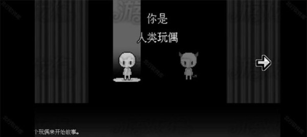 坏结局剧院汉化版