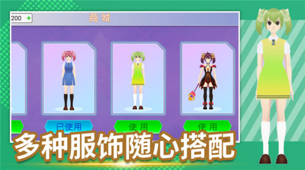 快来追我鸭美少女跑酷