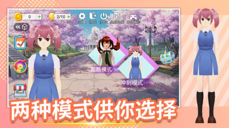 快来追我鸭美少女跑酷