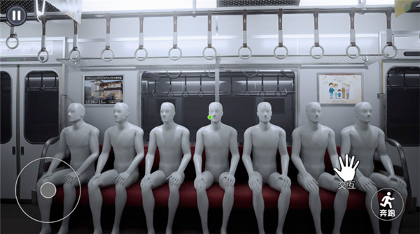 8号出口悬疑游戏