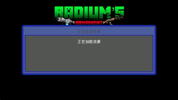 宇宙工艺最新版下载