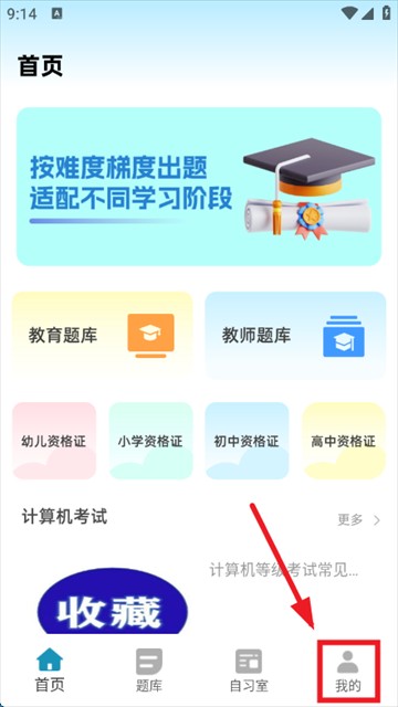 熊学教育课堂