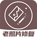 老照片修复王画质修复