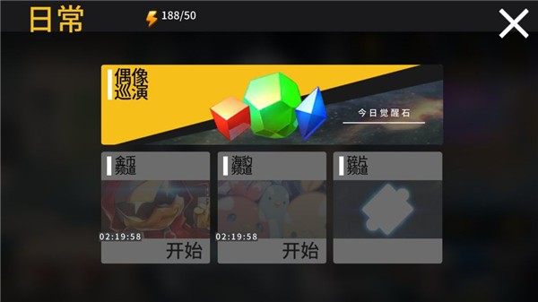 音速出击离线汉化版