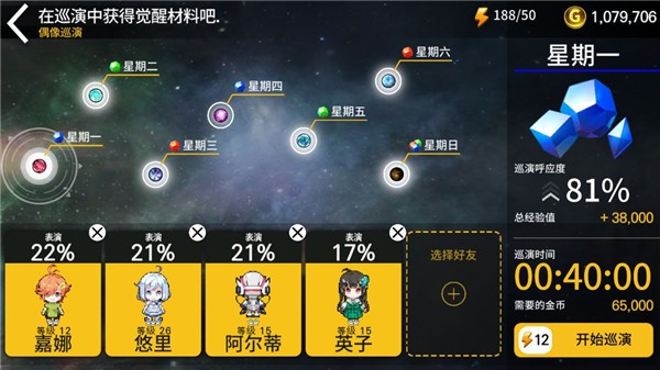 音速出击中文版