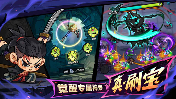 英勇之地手游版