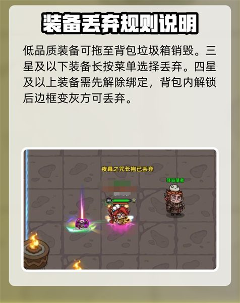 英勇之地手游版