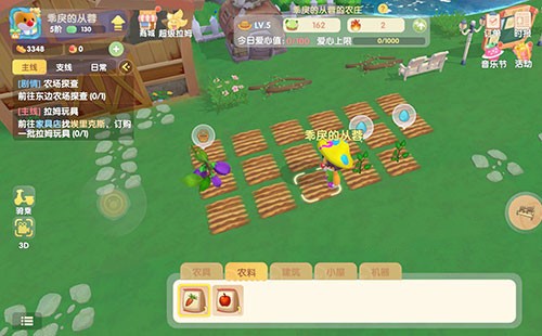 摩尔庄园夜间版