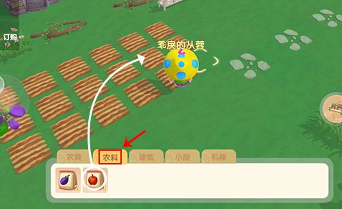 摩尔庄园夜间版