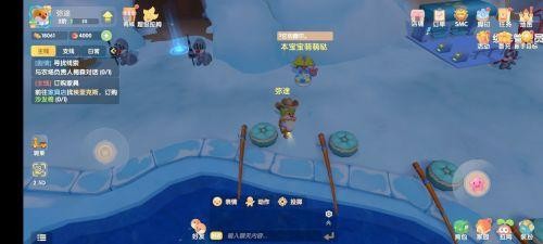 摩尔庄园夜间版