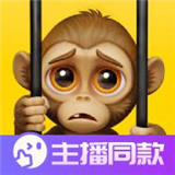 我是猴子汉化兼容版