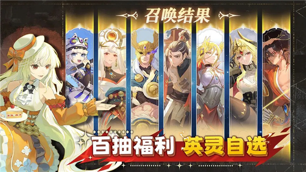 召唤与生存测试服