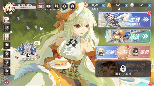 召唤与生存测试服