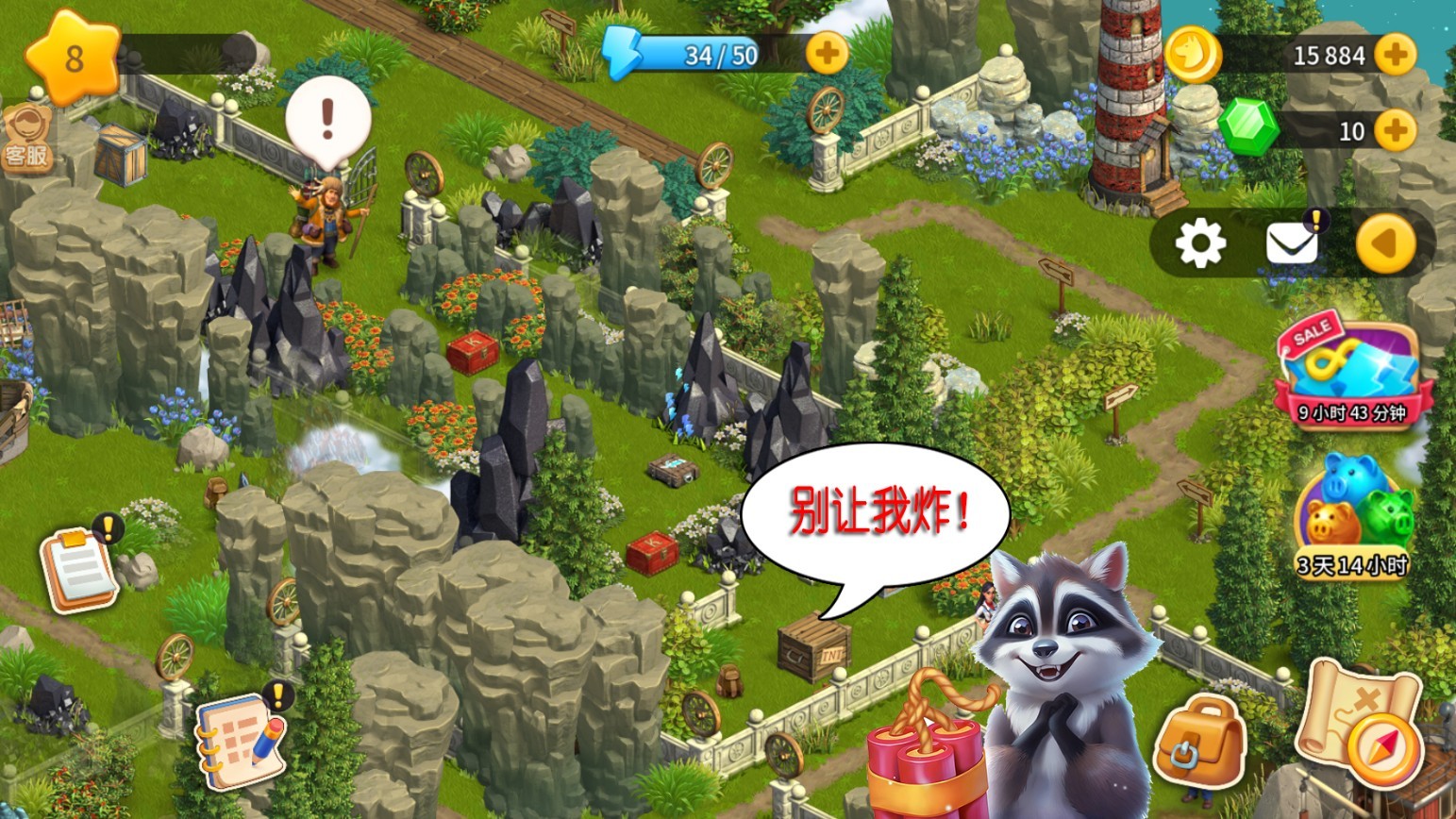 淘金历险记克朗代克国际服