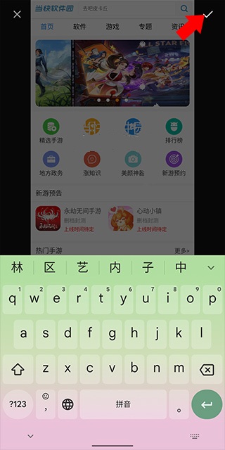 专业照片编辑器