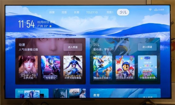 TCL灵控桌面TV版
