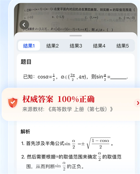 大学搜题酱自动答题