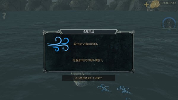 暴风雨海盗行动