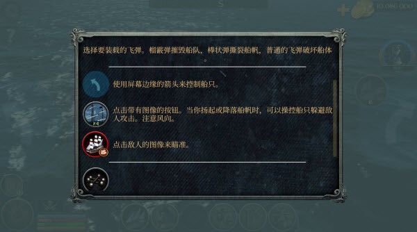 暴风雨海盗行动