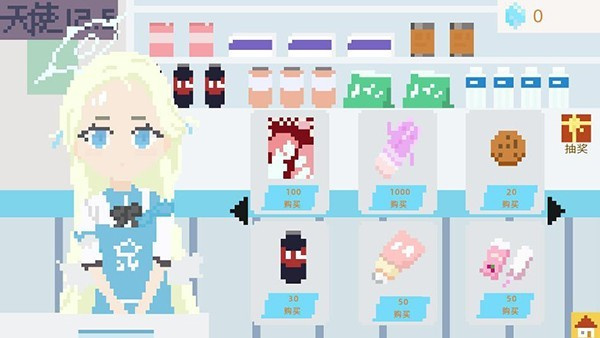 小春养成记移植版