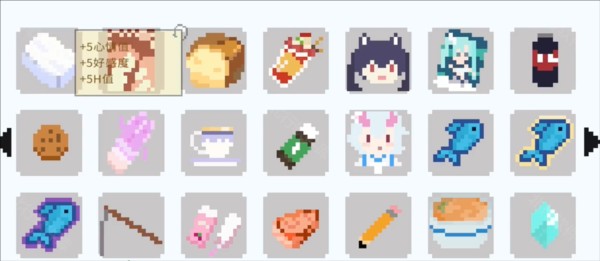 小春养成记移植版