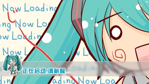 初音未来歌姬计划2中文版