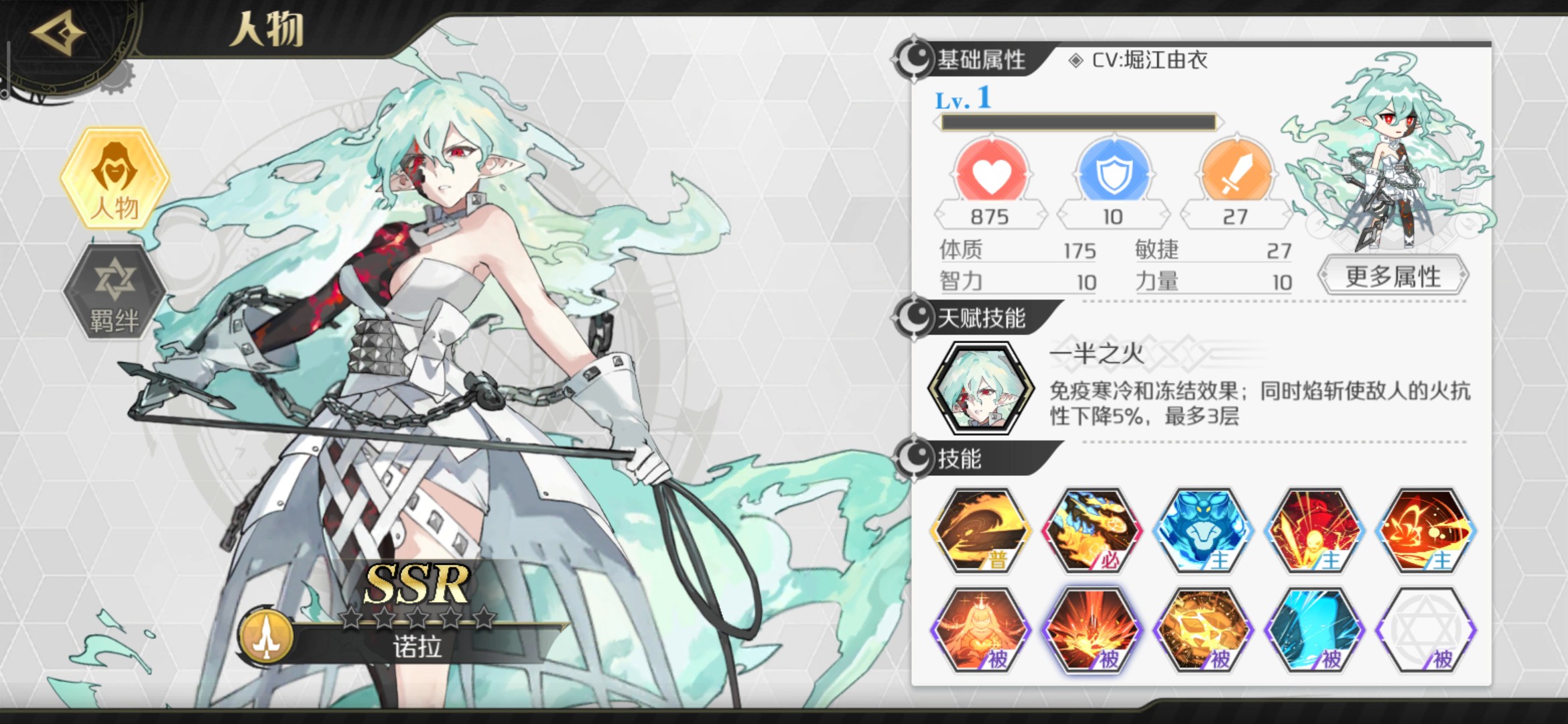 造物法则2单机版