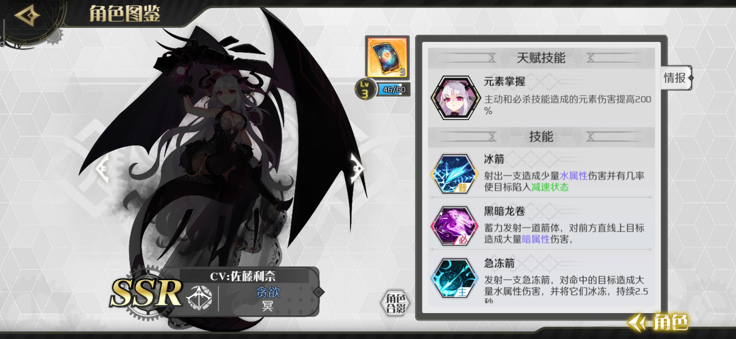 造物法则2单机版