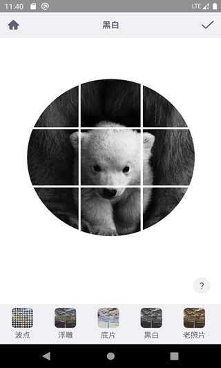 九格相机图片编辑器