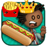 老爹热狗店中文版