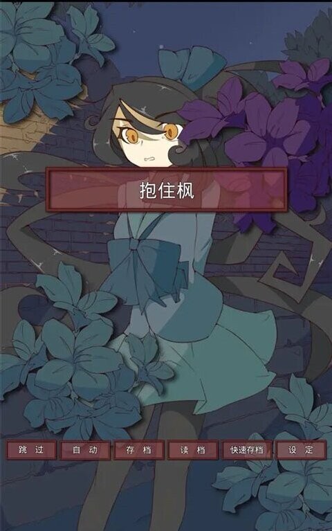 盲目之恋汉化版