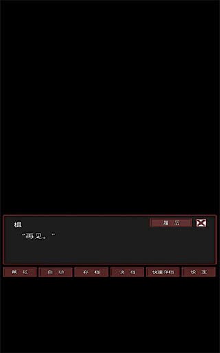 盲目之恋汉化版