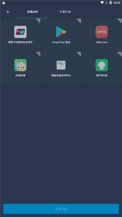 神念框架防闪退版