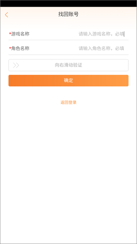 疯狂动物园新年版