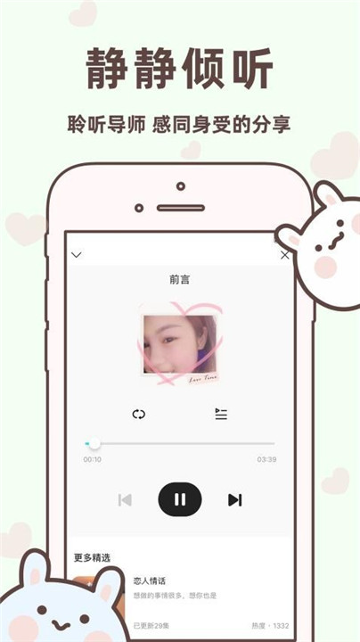 恋爱聊天回复宝典